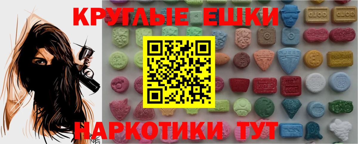 ЭКСТАЗИ mix  ЭКСТАЗИ  Ковров  Вход с VPN 