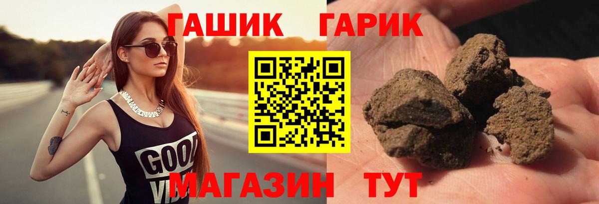 ГАШИШ Ice-O-Lator  Вход с VPN  Гашиш ice o lator  Ковров 