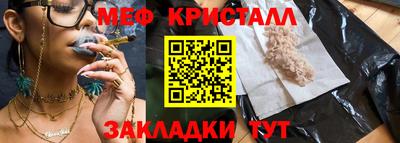 ПСИЛОЦИБИНОВЫЕ ГРИБЫ Краснокаменск