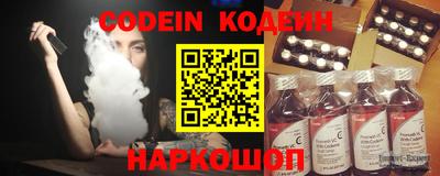 ПСИЛОЦИБИНОВЫЕ ГРИБЫ Краснокаменск