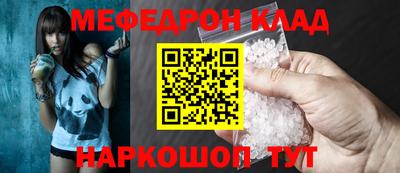 ПСИЛОЦИБИНОВЫЕ ГРИБЫ Краснокаменск