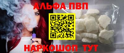 бутик Краснодар