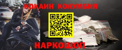 ПСИЛОЦИБИНОВЫЕ ГРИБЫ Краснокаменск
