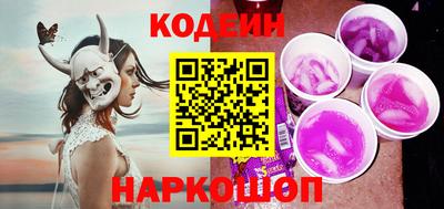 ПСИЛОЦИБИНОВЫЕ ГРИБЫ Краснокаменск