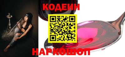 ПСИЛОЦИБИНОВЫЕ ГРИБЫ Краснокаменск