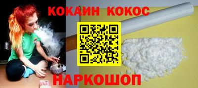 ПСИЛОЦИБИНОВЫЕ ГРИБЫ Краснокаменск