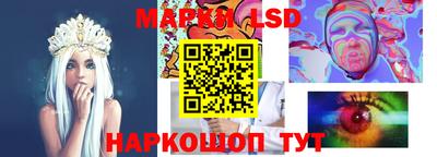 ПСИЛОЦИБИНОВЫЕ ГРИБЫ Краснокаменск