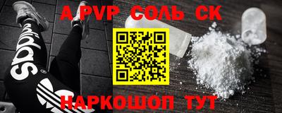ПСИЛОЦИБИНОВЫЕ ГРИБЫ Краснокаменск