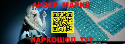 бутик Краснодар