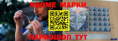 ПСИЛОЦИБИНОВЫЕ ГРИБЫ Краснокаменск