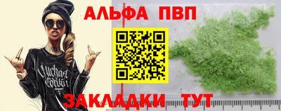 бутик Краснодар