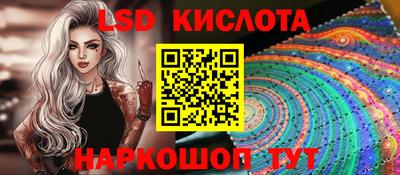 гидропоника Краснознаменск