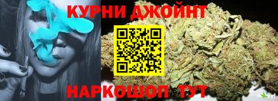 бутик Краснодар
