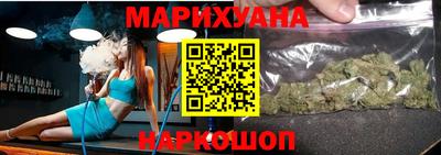 ПСИЛОЦИБИНОВЫЕ ГРИБЫ Краснокаменск