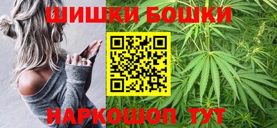 бутик Краснодар