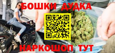 бутик Краснодар