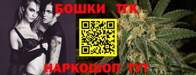 бутик Краснодар