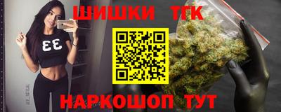 бутик Краснодар