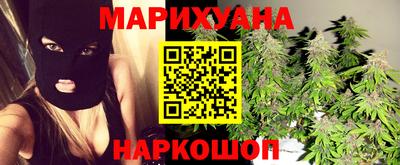 ПСИЛОЦИБИНОВЫЕ ГРИБЫ Краснокаменск