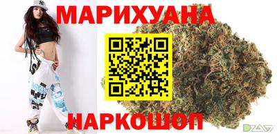 ПСИЛОЦИБИНОВЫЕ ГРИБЫ Краснокаменск