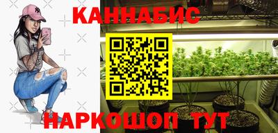 бутик Краснодар