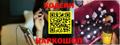 бутик Краснодар