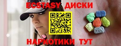 бутик Краснодар