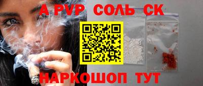 гидропоника Краснознаменск