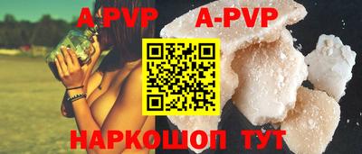бутик Краснодар