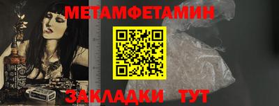 гидропоника Краснознаменск