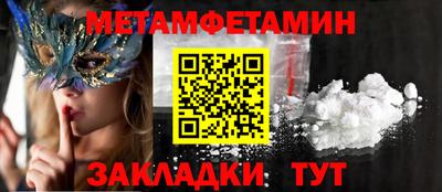 гидропоника Краснознаменск