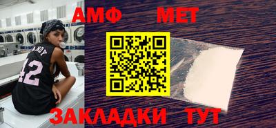 ПСИЛОЦИБИНОВЫЕ ГРИБЫ Краснокаменск