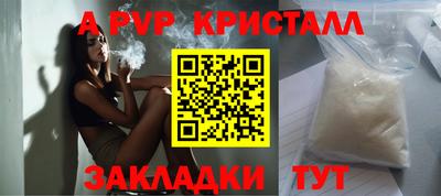 бутик Краснодар