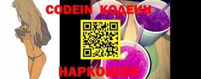 ПСИЛОЦИБИНОВЫЕ ГРИБЫ Краснокаменск