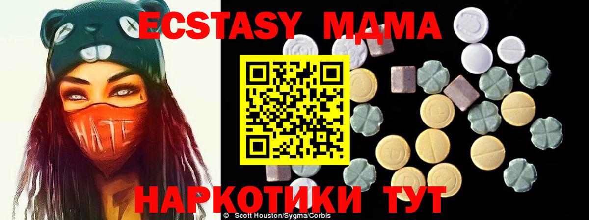MDMA crystal  MDMA  МДМА Molly  Ковров  Вход с VPN 
