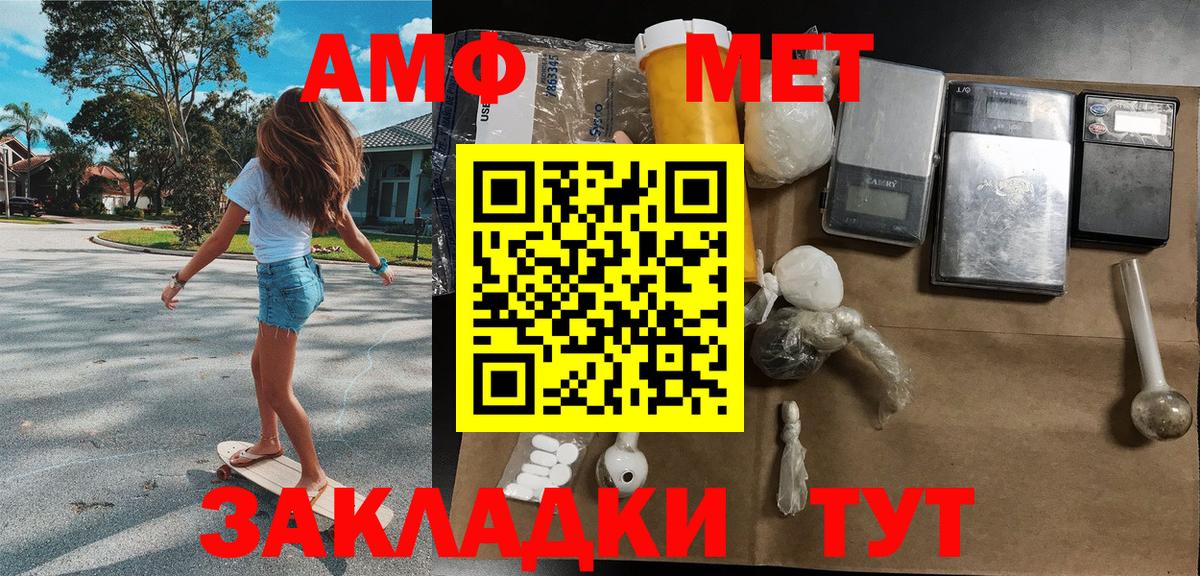 Мефедрон Ковров