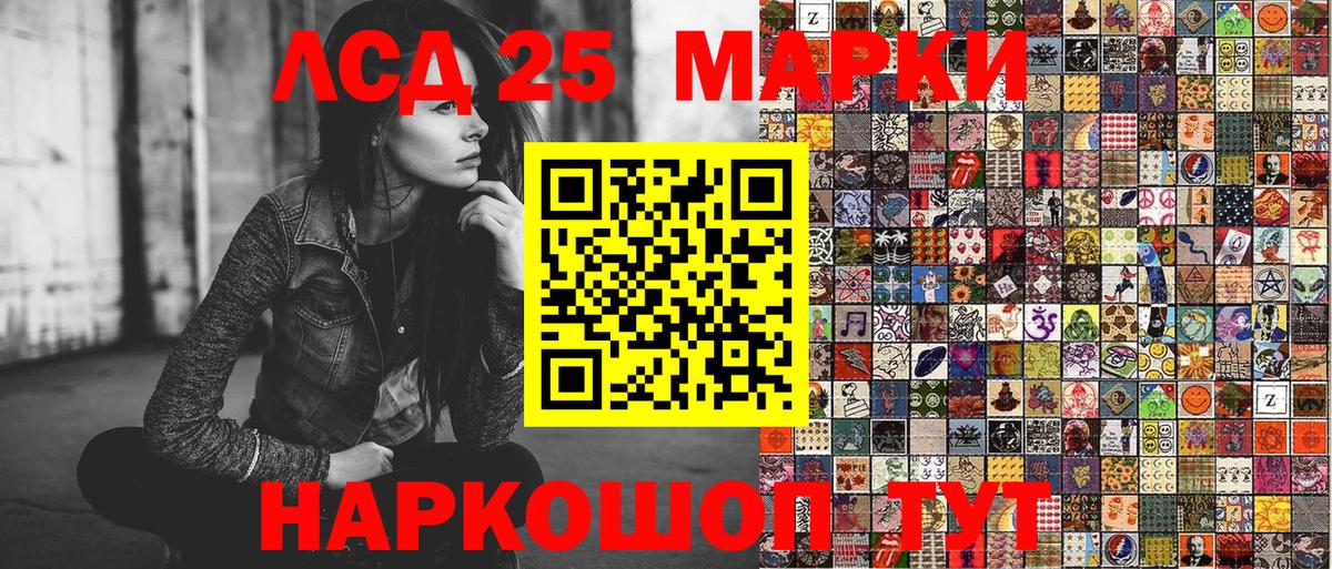 Ковров  Марки 25I-NBOMe 1,8мг  Вход с VPN 