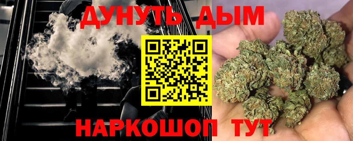 Ковров  Канабис VHQ  МАРИХУАНА марихуана  Вход с VPN  Бошки марихуана SATIVA & INDICA 